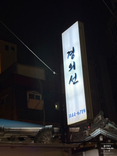 경의선 사진 2