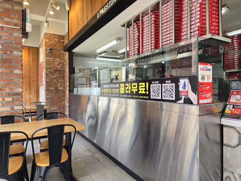 피자헛 분당백현점 사진 2