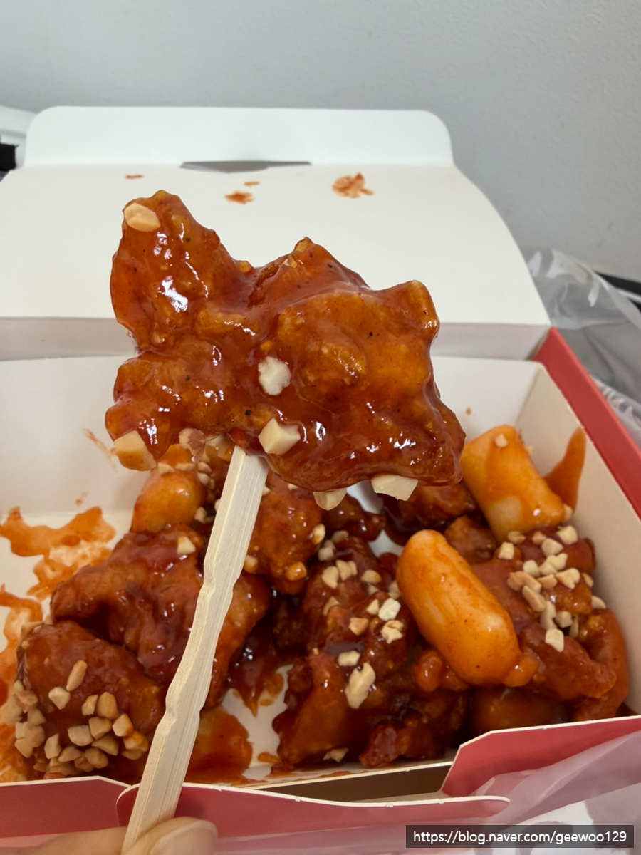 가마로강정 영등포시장역점 사진 5