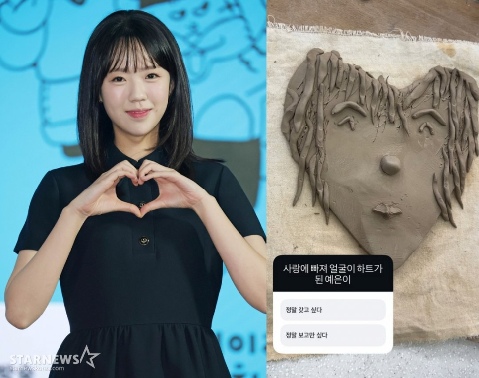 공개열애 지예은 바타 언급 웃음, 함께 포착되자 분위기 달라진 이유 이미지 2