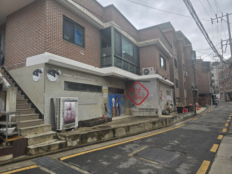강남복칼국수 대학로 직영점 대표 사진