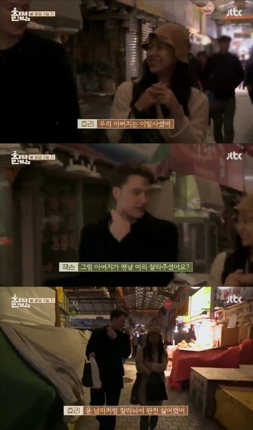 이효리 부친상, 예전과 완전히 달라졌다 이미지 4