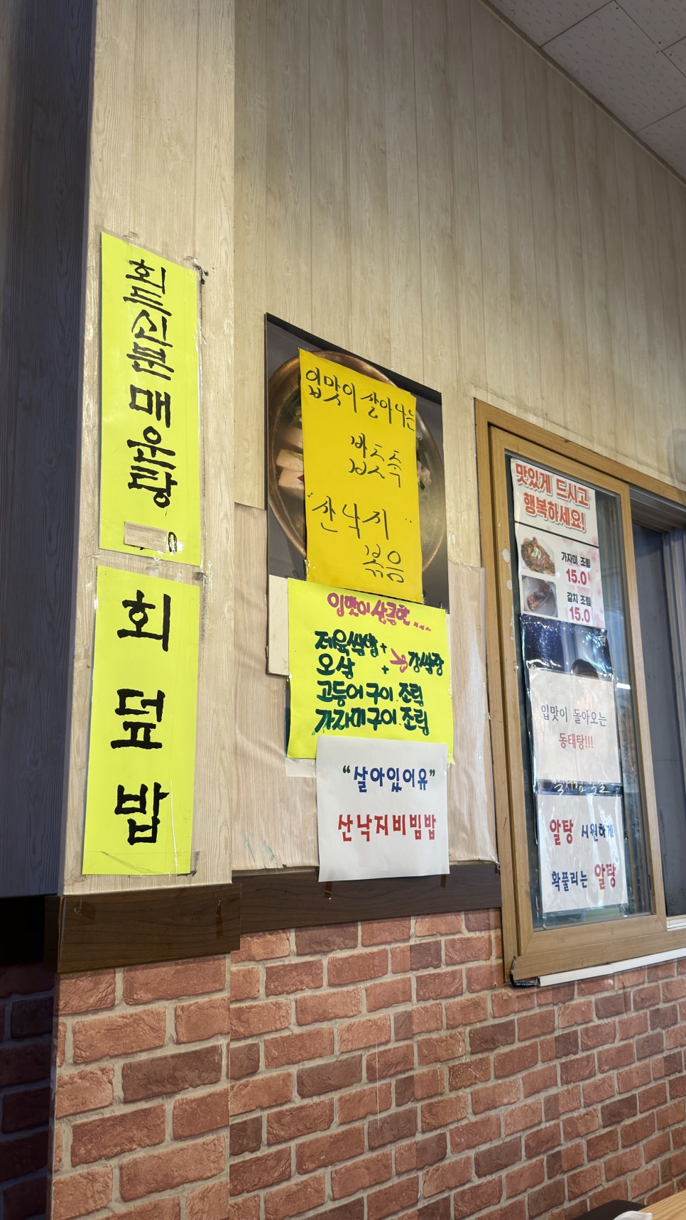 별난집 사진 3