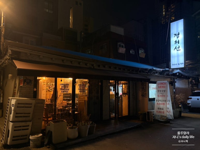 경의선 사진 7