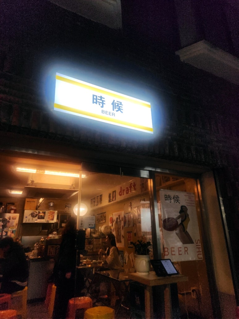 시후 사진 5