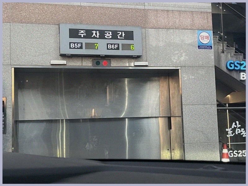 왕삼돈 양재역점 사진 3