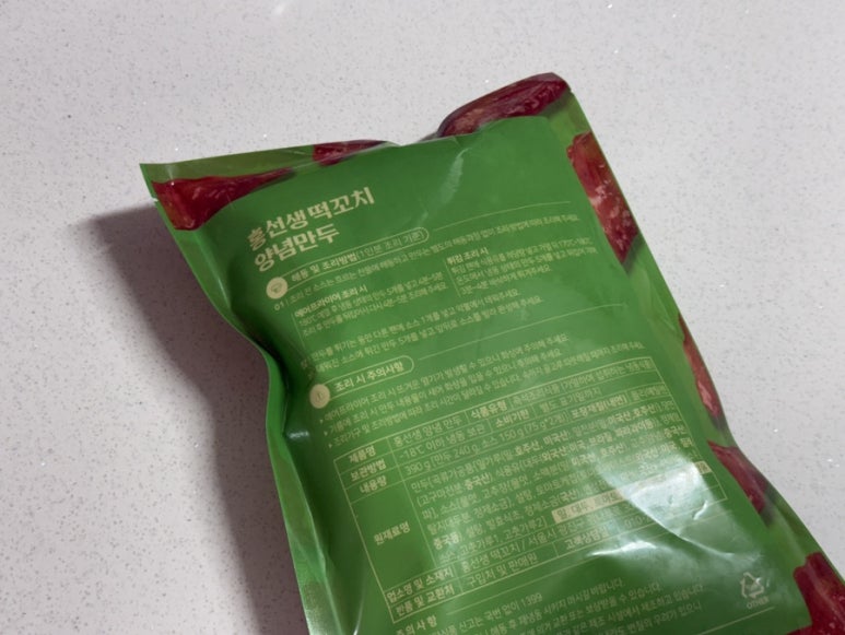 홍선생떡꼬치 사진 5
