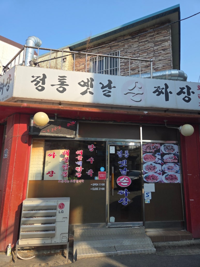 화려각 사진 7