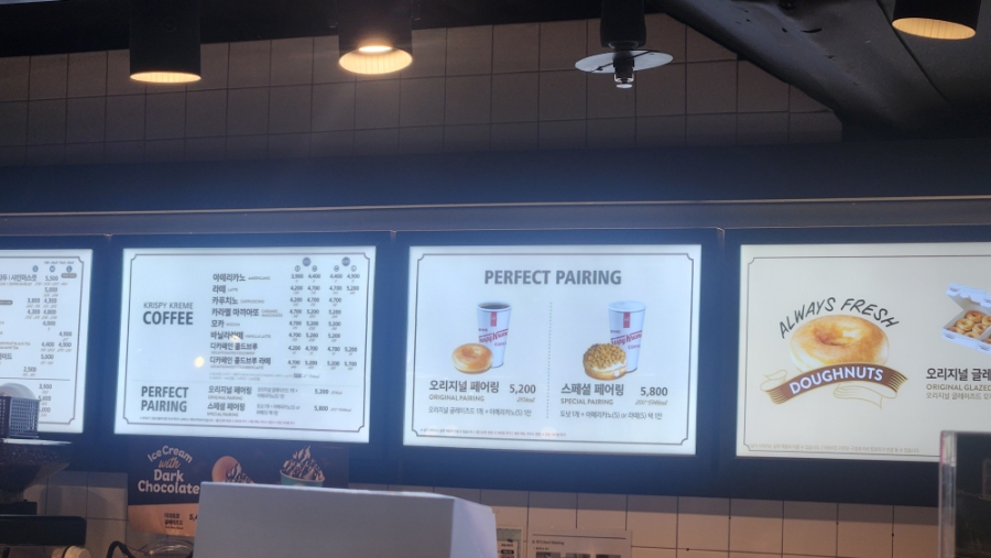 크리스피크림도넛 잠실점 사진 6