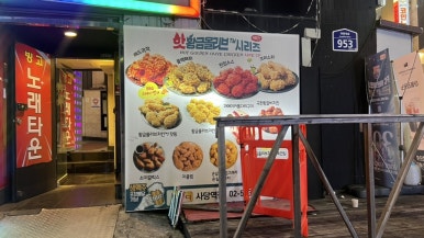 BBQ 사당역점 사진 7
