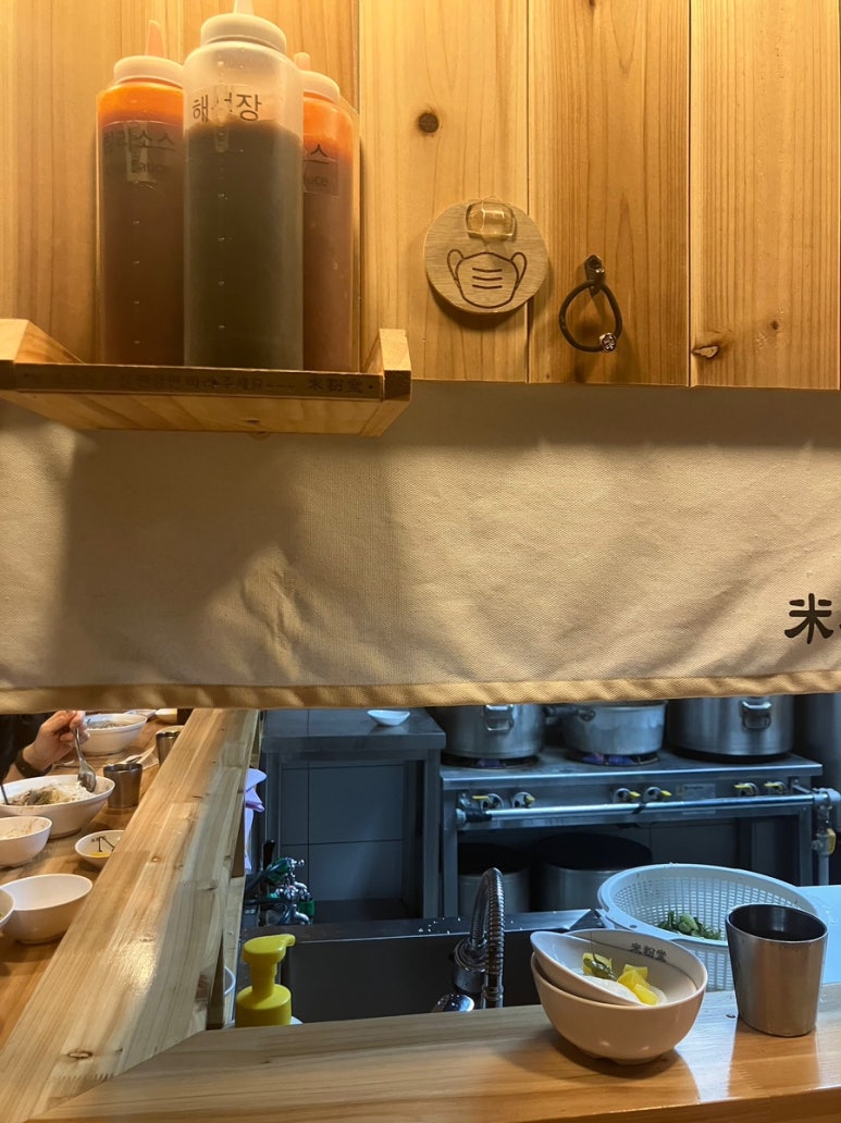 미분당 문래점 사진 4
