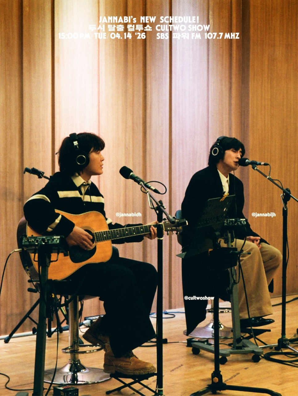 잔나비 최정훈, 예상과 전혀 달랐다 이미지 4