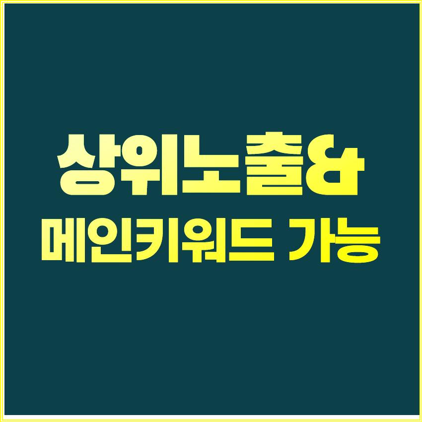 운정역 PT 후기: 출산 후 체형 관리, 솔직 경험담 — 사진 4