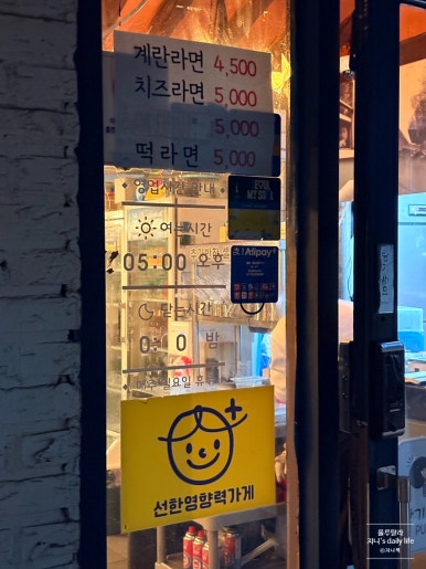 경의선 사진 3