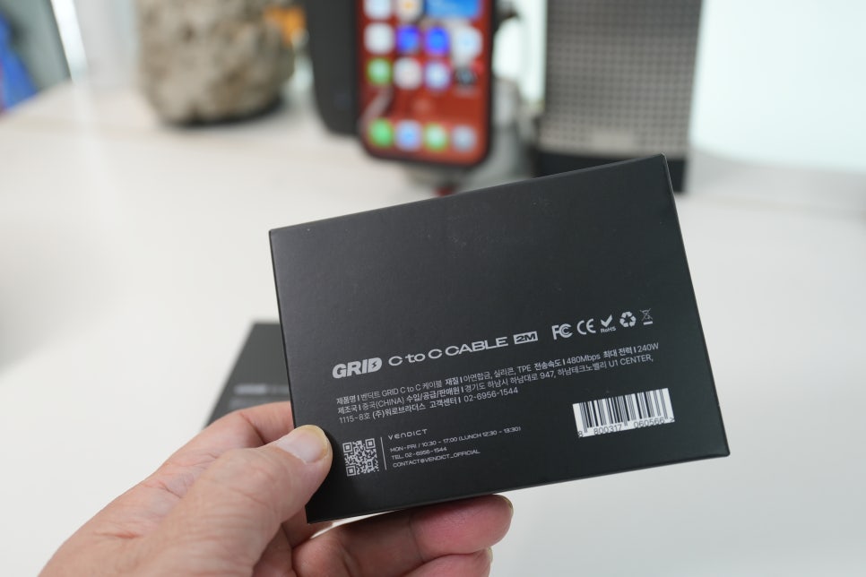 벤딕트 초고속 CtoC 케이블 C타입 충전 케이블로 초고속 충전 고민 해결 이미지 5