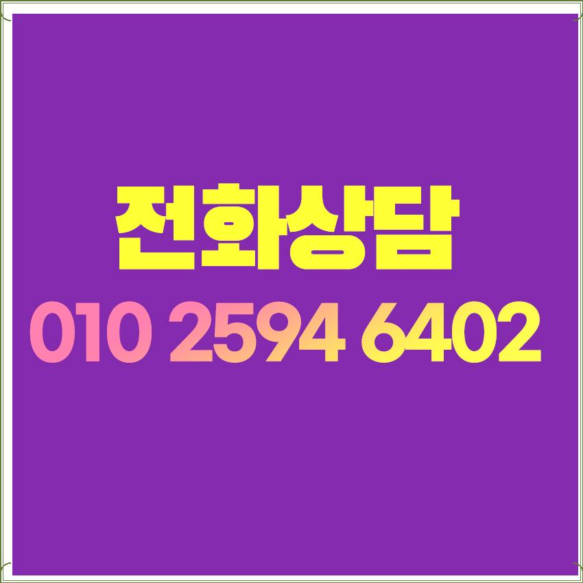 운정역 PT 후기: 출산 후 체형 관리, 솔직 경험담 — 사진 3