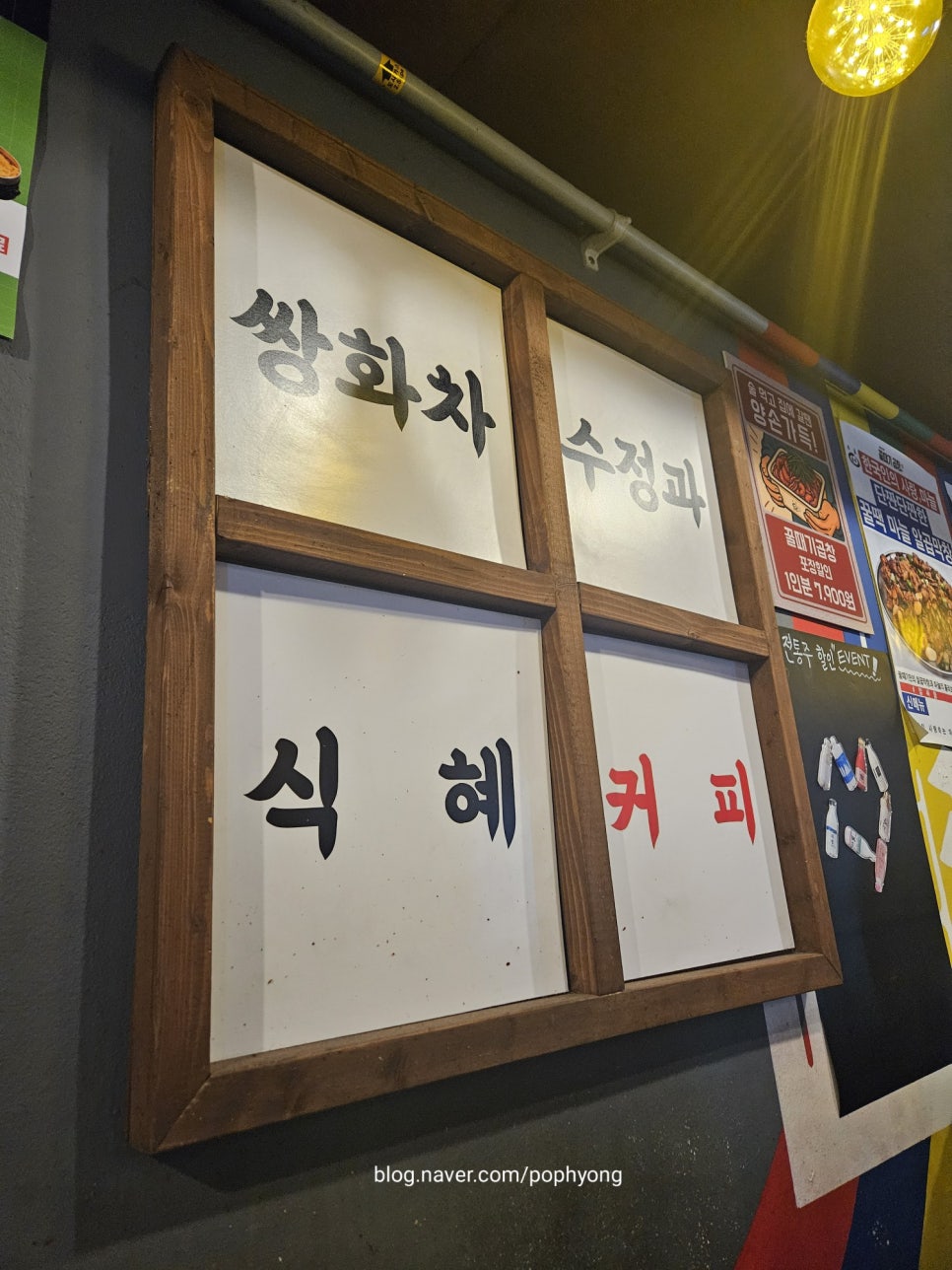 꿀때기곱창 사진 8