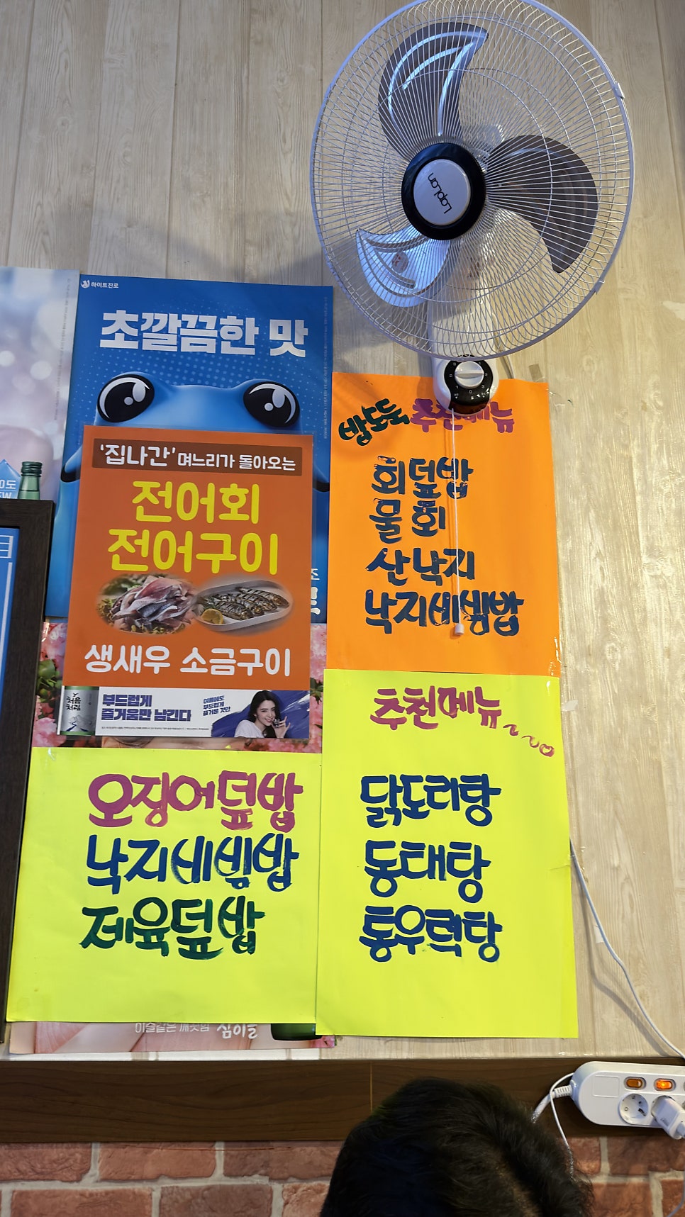 별난집 사진 5