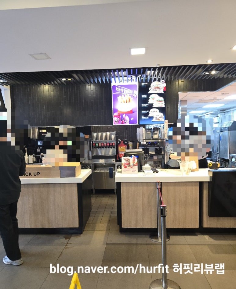 맥도날드 강남구청점 사진 7
