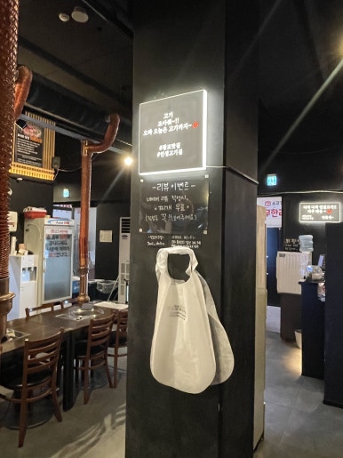 회식의달인 사진 8