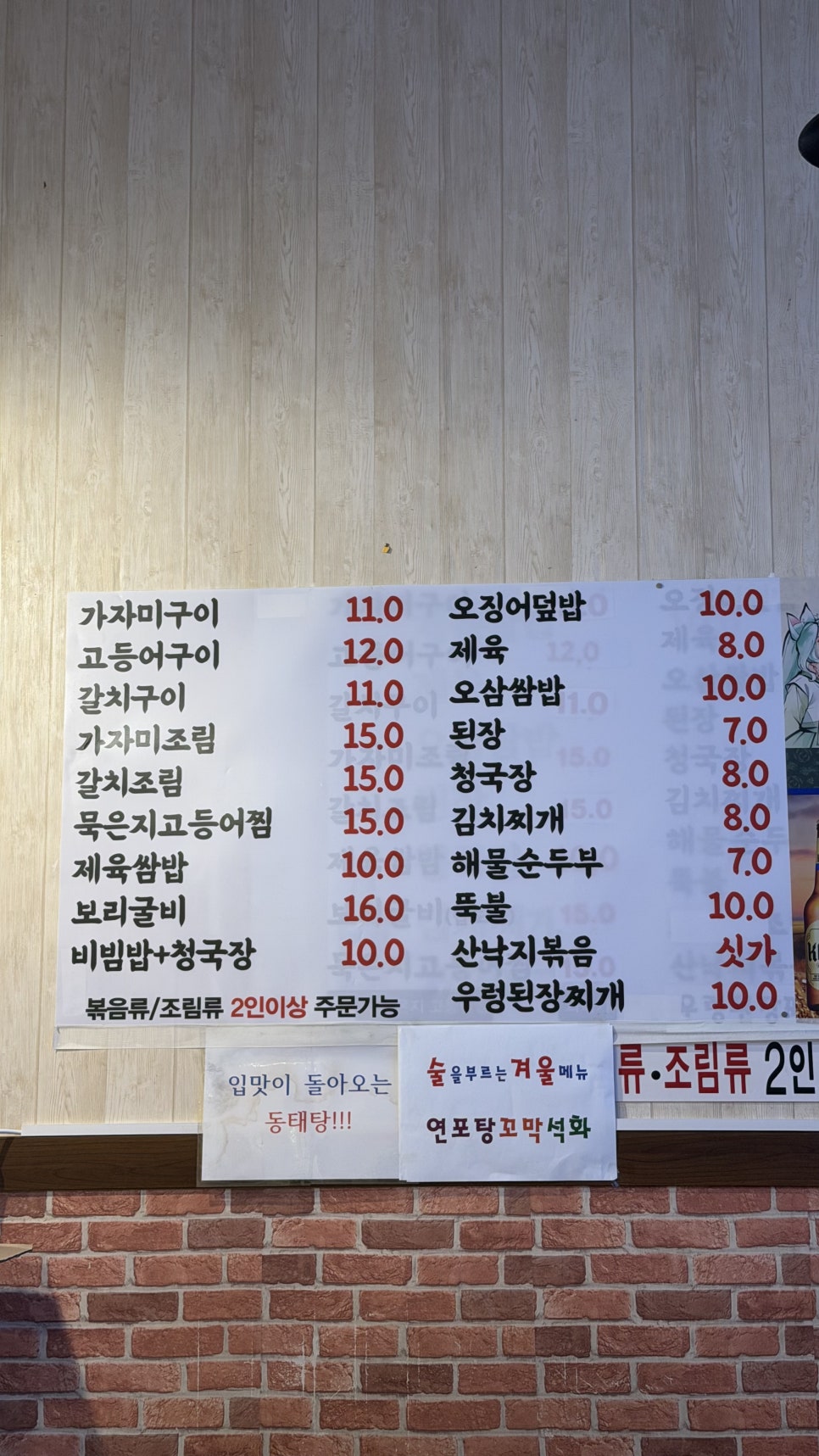 별난집 사진 8