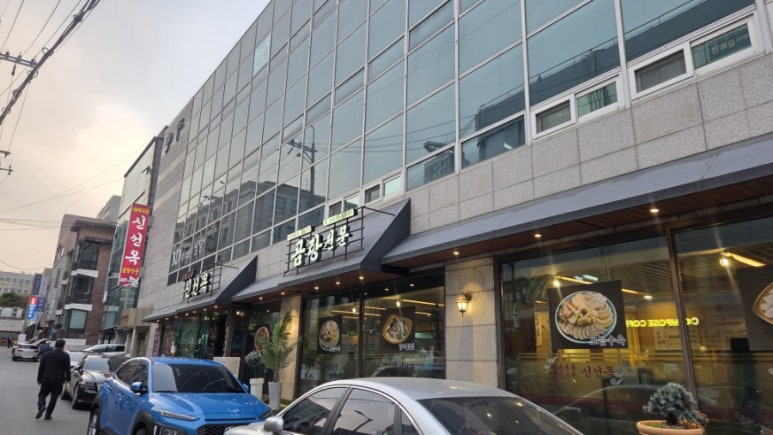 신선옥 사진 2
