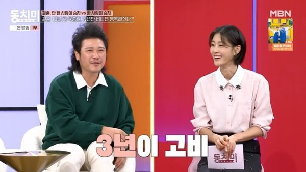 육중완 결혼 10년차 생활 공개, 관계 변화에 말이 나온 이유 이미지 5