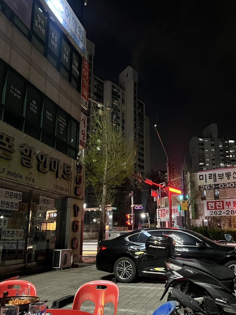 수지포차 사진 6