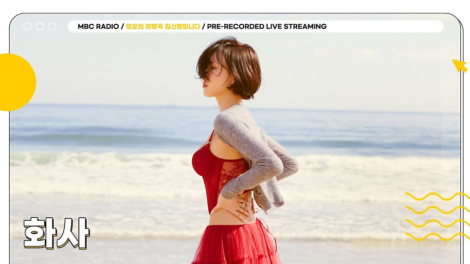 화사 40kg대 근육 증가, 시간이 지나서야 이해된 이유 이미지 4