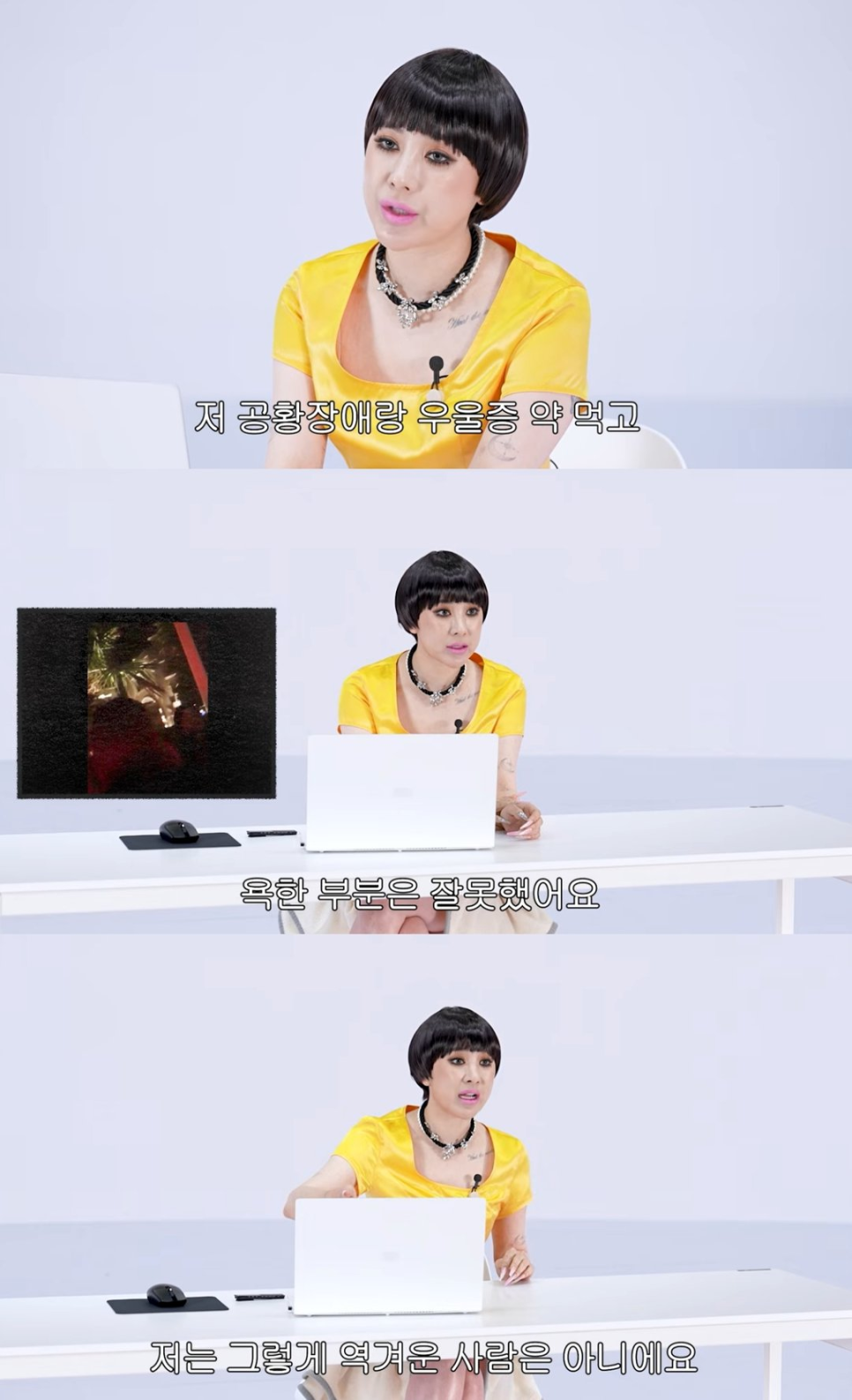 서인영 유튜브 이미지 반전, 기록 세우자 다시 화제 된 이유 이미지 2