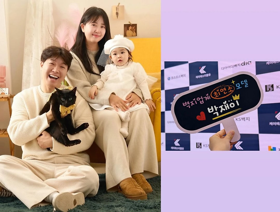 박수홍 딸 모델 포스 눈길, 처음엔 몰랐는데 달라졌다 이미지 2