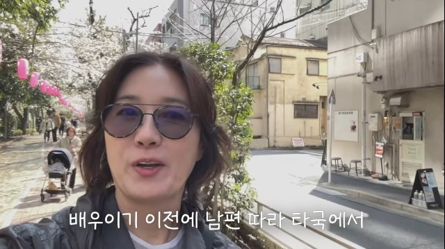 정선경, 도쿄서 밝은 미모 9년 만에 포착된 근황, 왜 갑자기 주목받는 걸까 이미지 6