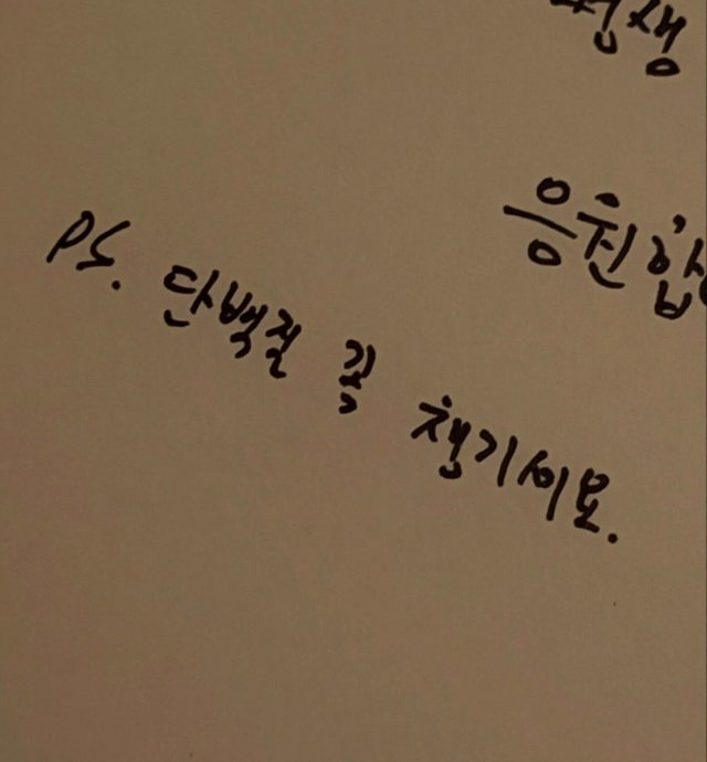 장원영, 운동복에서 시집 감성 변신까지 완벽한 하루, 예전과 완전히 달라졌다 이미지 6