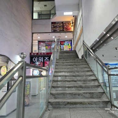 소화룡양꼬치구이 사진 5