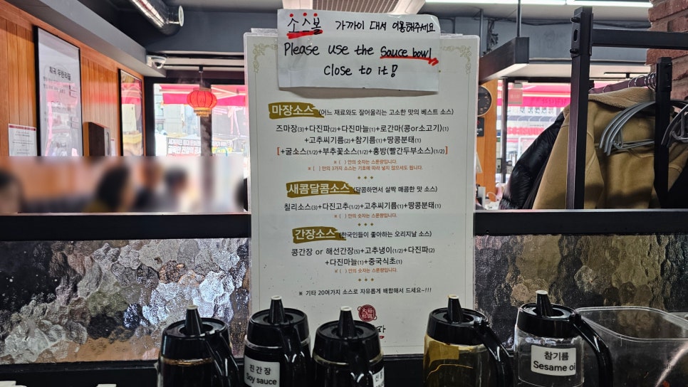 훠궈나라 홍대점 사진 6