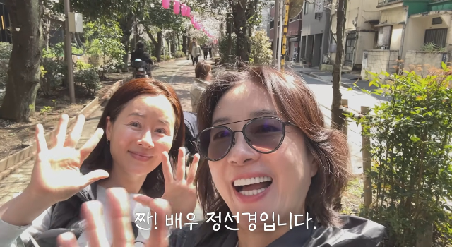 정선경, 9년 만 생존신고 오연수 브이로그 통해 깜짝 등장, 요즘 들어 반응이 커진 이유 이미지 4