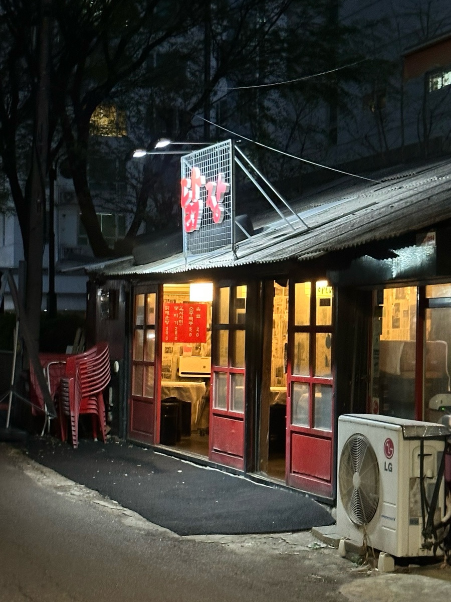 닭장 사진 3