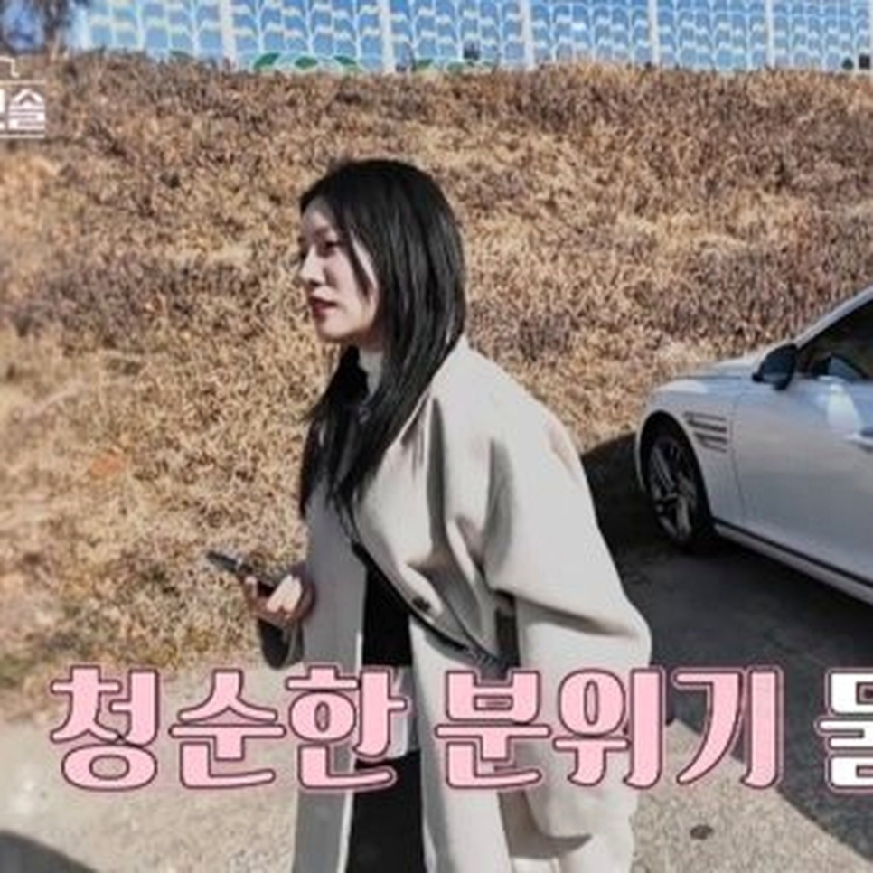 돌싱글즈5 박혜경 고윤정 닮음, 처음과 지금 반응이 다른 이유 이미지 2