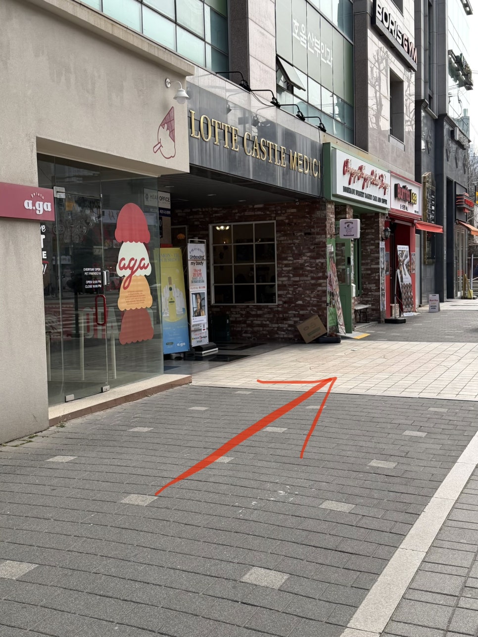 챱챱케이크 강남본점 사진 2