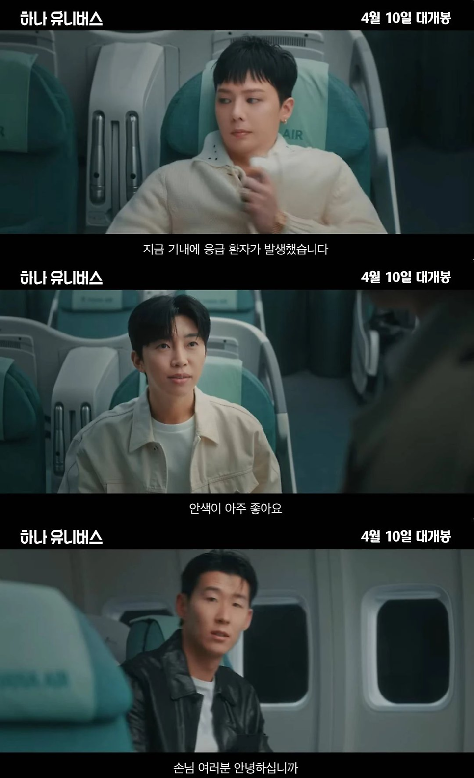 하정우 캠페인 광고 300만뷰, 점점 반응 커진 이유 이미지 2