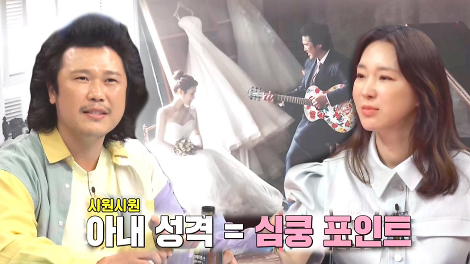 육중완 결혼 10년차 생활 공개, 관계 변화에 말이 나온 이유 이미지 3