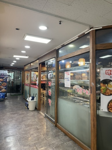 일품마라탕 사진 5