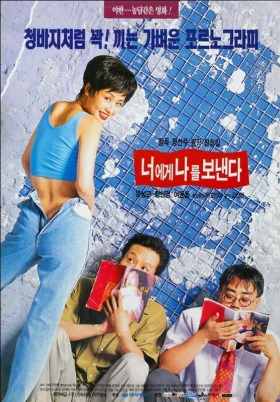 정선경, 도쿄서 밝은 미모 9년 만에 포착된 근황, 왜 갑자기 주목받는 걸까 이미지 4