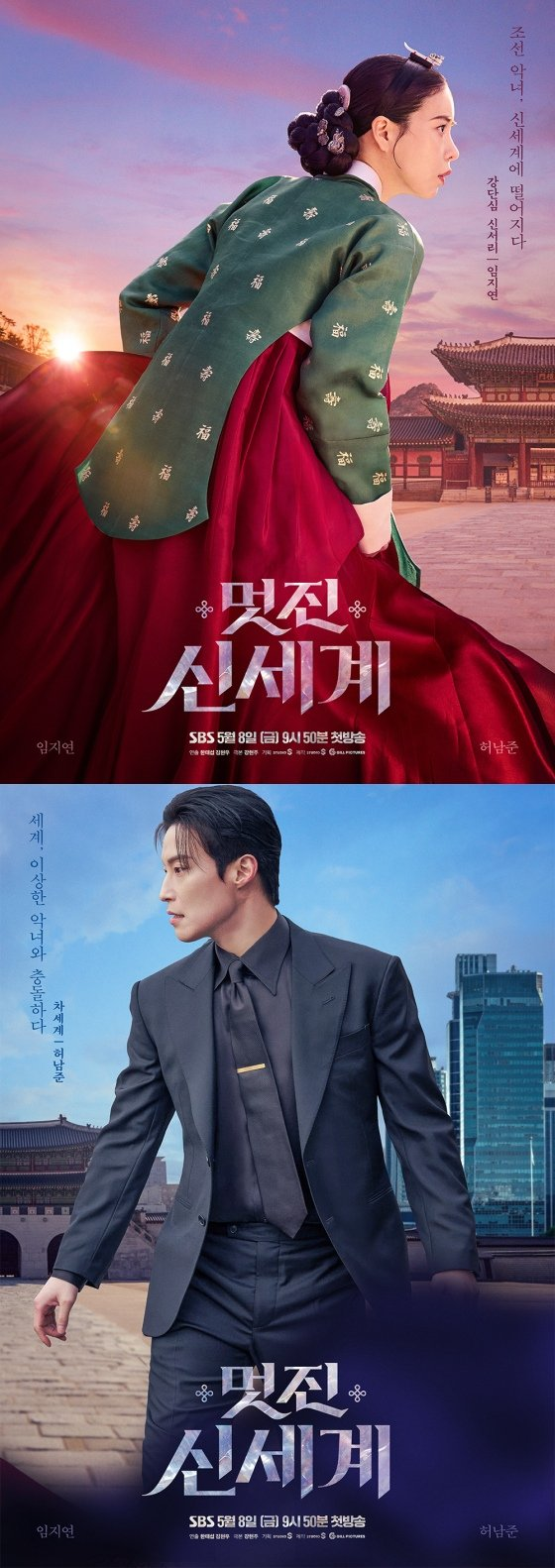 임지연 21세기 악녀 변신, 처음과 지금 반응이 다른 이유 이미지 4