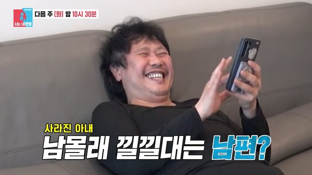 육중완 결혼 10년차 생활 공개, 관계 변화에 말이 나온 이유 이미지 4