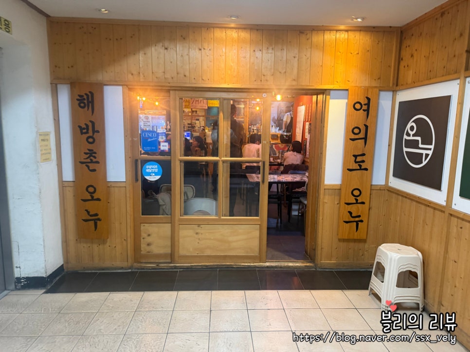 오누 사진 5
