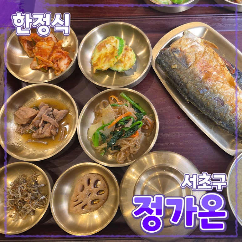 정가온 사진 7