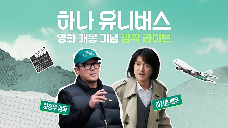 하정우 캠페인 광고 300만뷰, 점점 반응 커진 이유 이미지 6