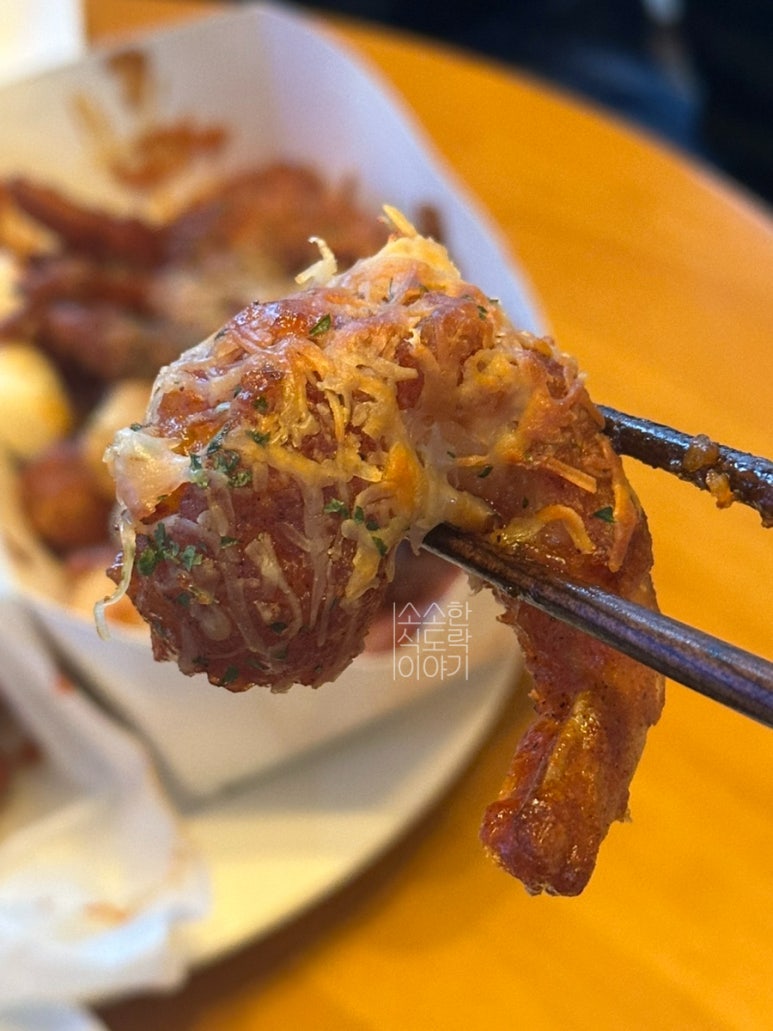 불꽃닭강정 사진 7