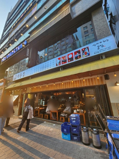 대동집 서울발산점 사진 3